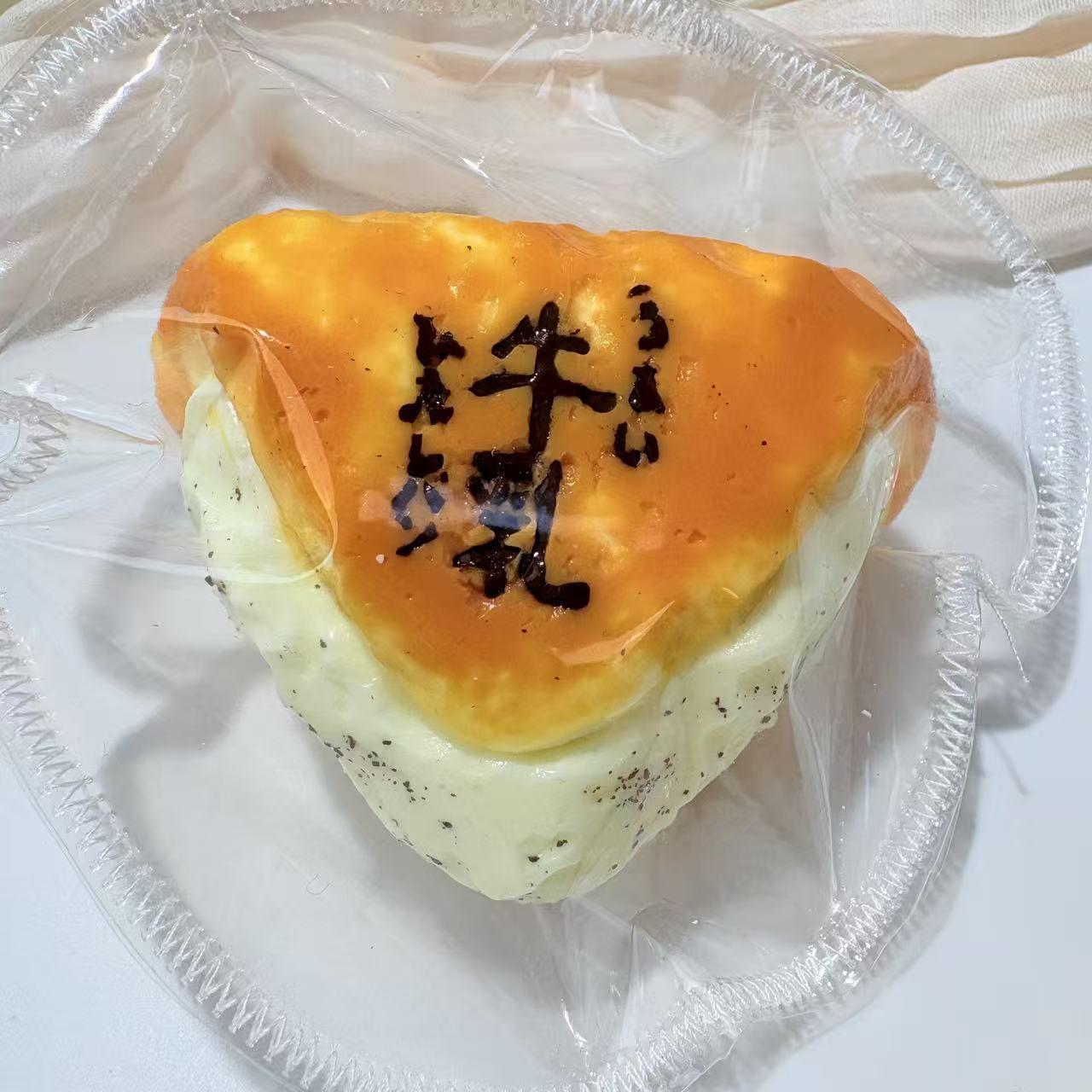 【Mochimochi Akuse】D7, D8, D9 Series Squeezable Toys Collection
