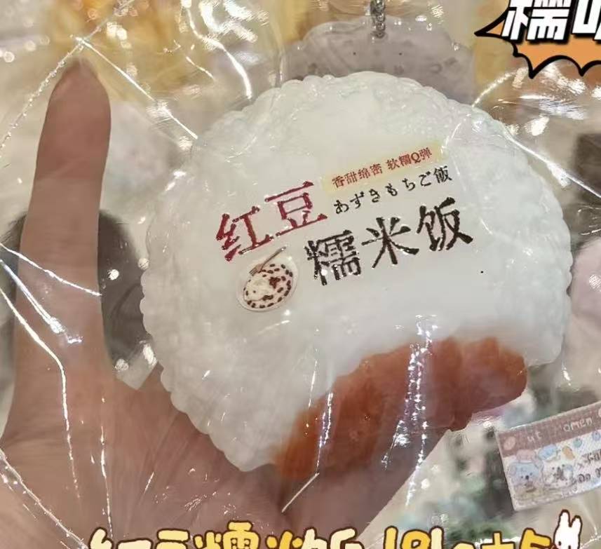 【CuteMoment-新商品予約】柔らかくもちもちしたシリコン製、ゆっくり反発してストレス解消（予約締切は9月23日21:00まで）