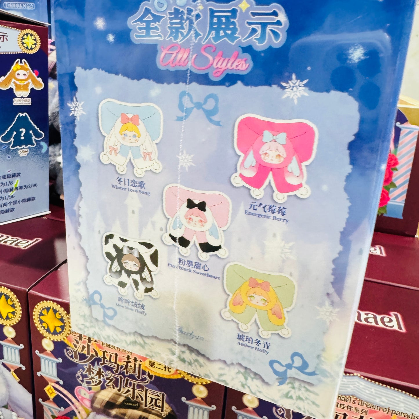 Plush Toys Exclusive Link | Select Items from Warehouse Please leave your TikTok ID & name in notes after purchase