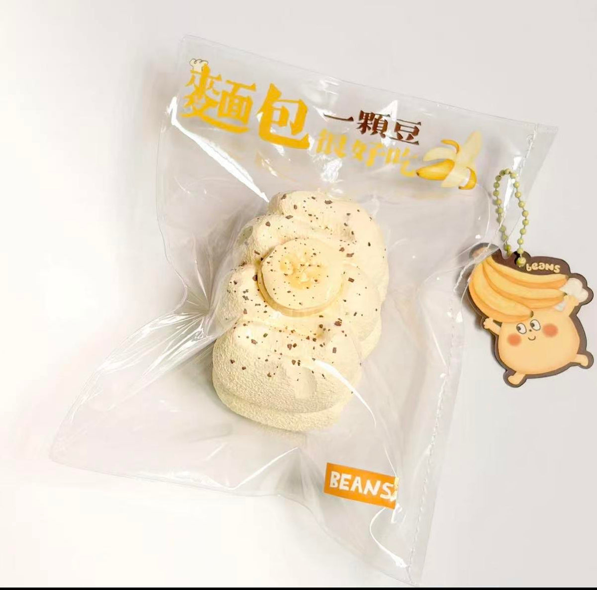 【一颗豆-新品予約】柔らかくもちもちしたシリコン製、速やかな反発でストレス解消（予約締切は9月30日2時）
