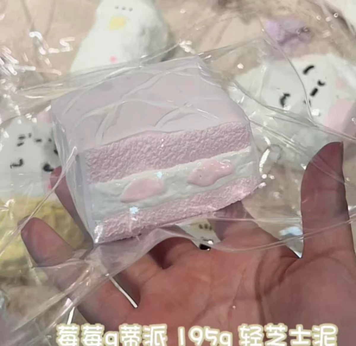 【莓了个莓-新品予約】柔らかくもちもちしたシリコン製のゆっくり反発するつまむおもちゃ（予約締切は9月25日）