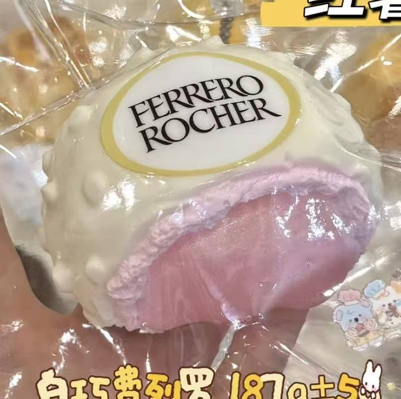 【CuteMoment-新商品予約】柔らかくもちもちしたシリコン製、ゆっくり反発してストレス解消（予約締切は9月23日21:00まで）