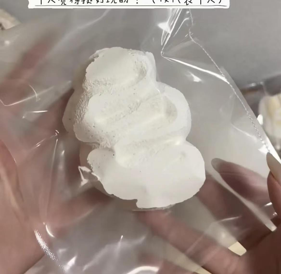 【好纠洁-新品予約】柔らかくもちもちしたシリコン製のスローリバウンドでストレス解消できるおもちゃ（予約締切は9月28日18時18分）