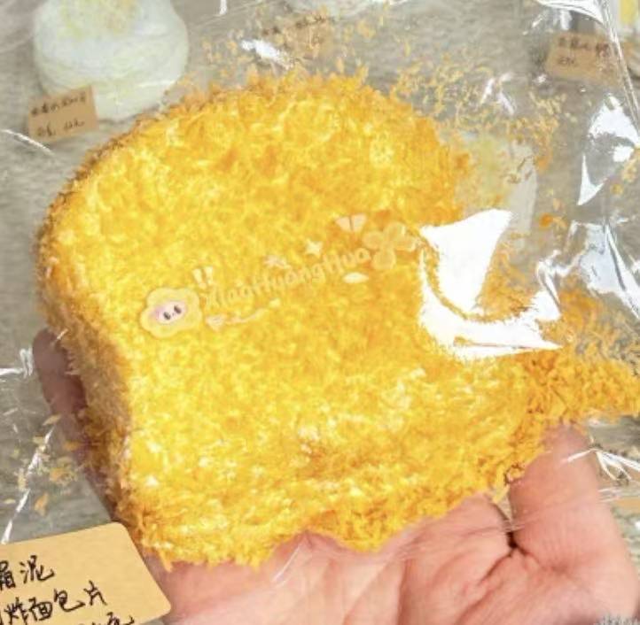 【ストーリーの中の小黄花-新商品予約】柔らかくもちもちしたシリコン製、ゆっくり反発してストレス解消（予約締切は9月25日20時08分）