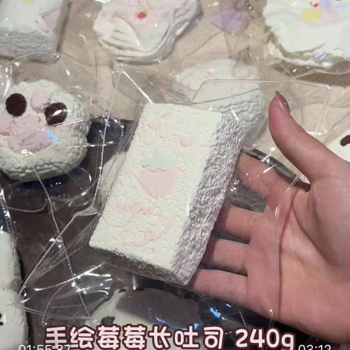 【霉了个霉-新品二開予約】柔らかくねっとりしたシリコン製の押しつぶし玩具（予約締切は8月4日19時40分）