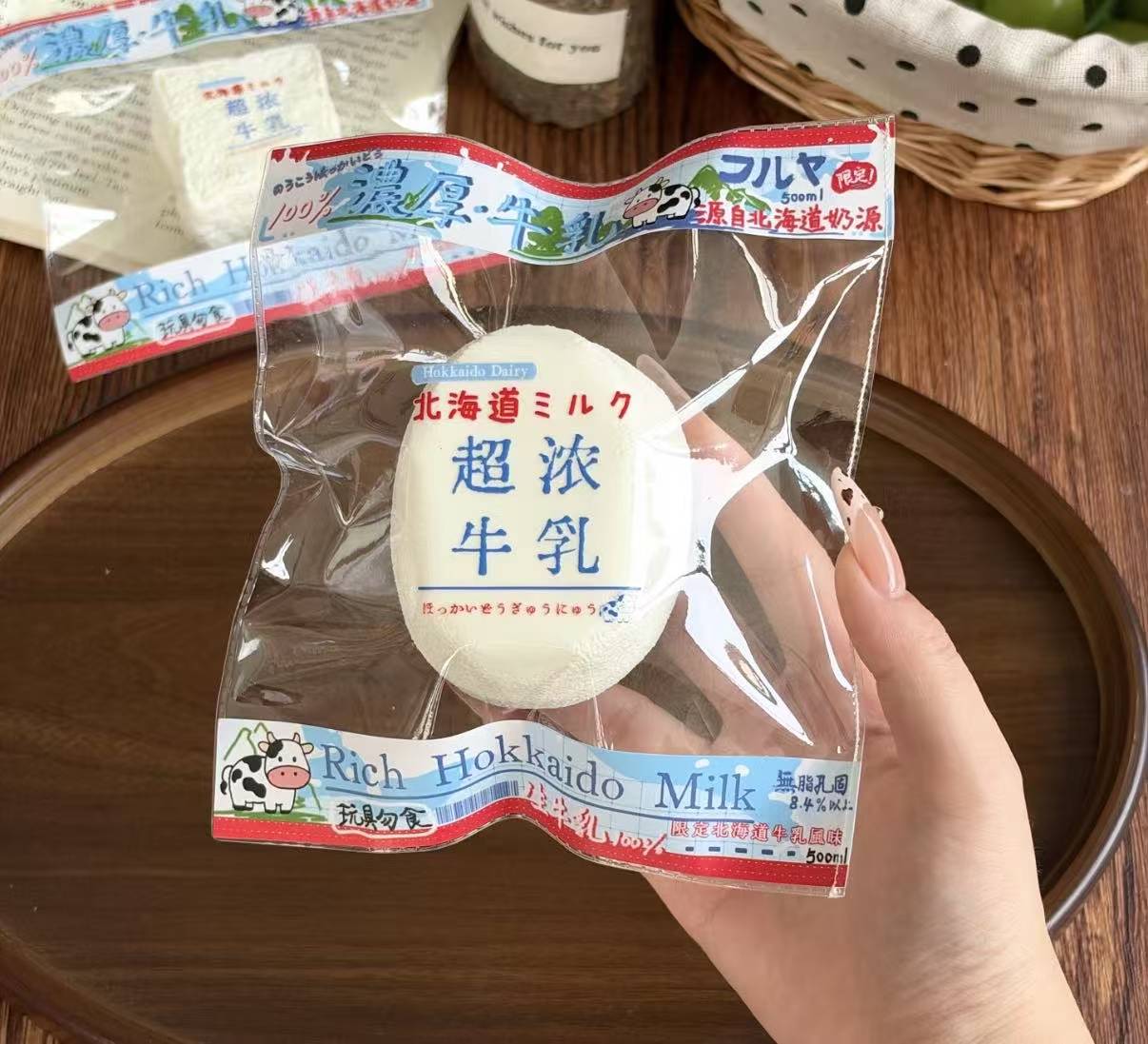 Mochimochi Akuse