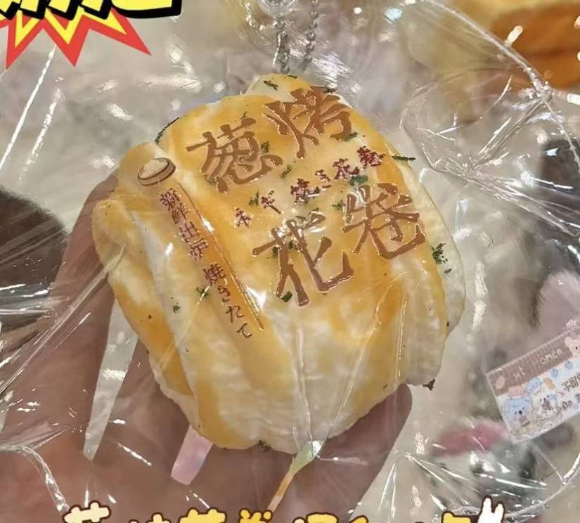 【CuteMoment-新商品予約】柔らかくもちもちしたシリコン製、ゆっくり反発してストレス解消（予約締切は9月23日21:00まで）