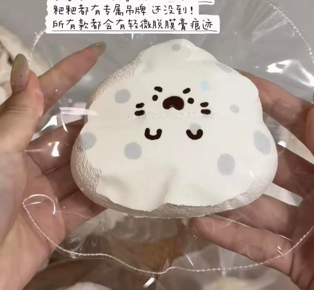 【好纠洁-新品予約】柔らかくもちもちしたシリコン製のスローリバウンドでストレス解消できるおもちゃ（予約締切は9月28日18時18分）
