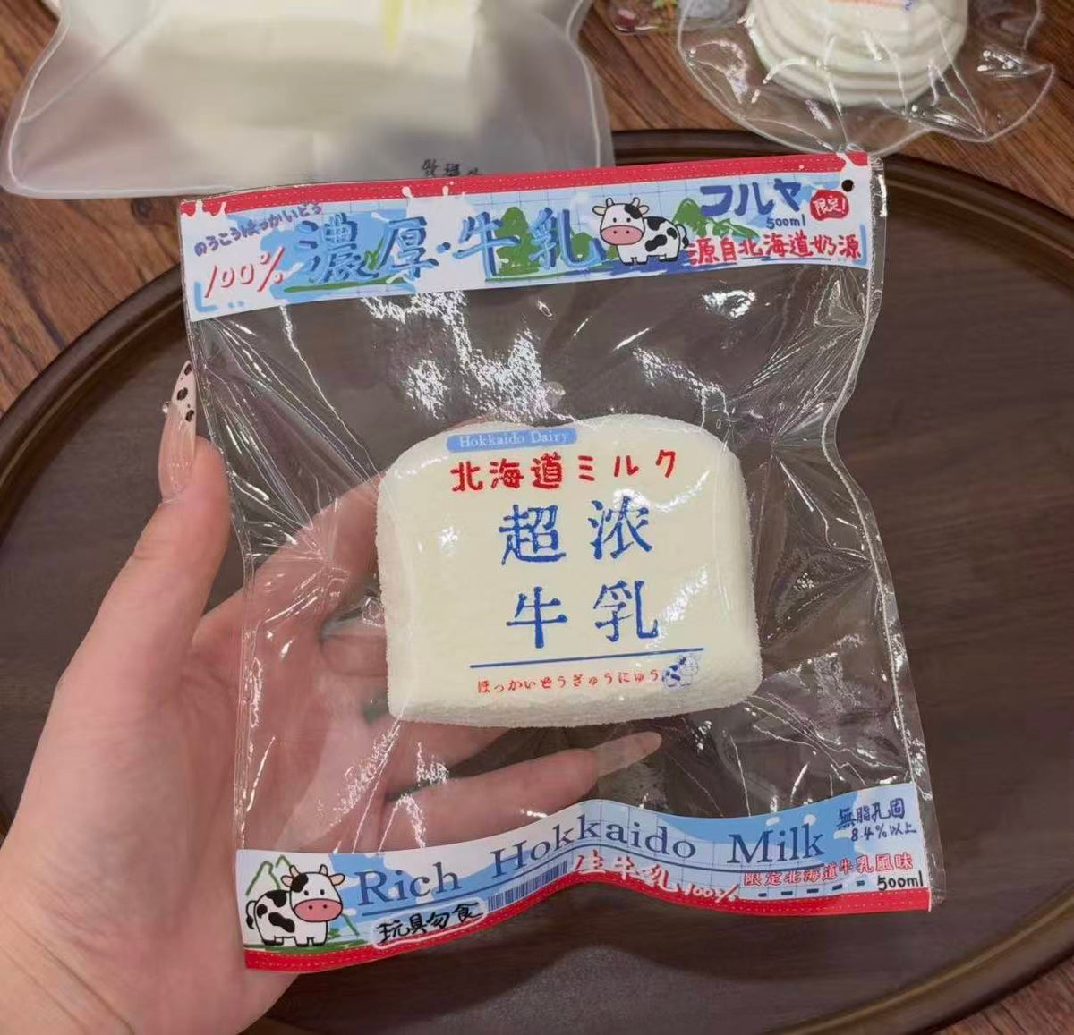 【芋丸が好き-予約】柔らかくもちもちしたシリコンでストレス解消
