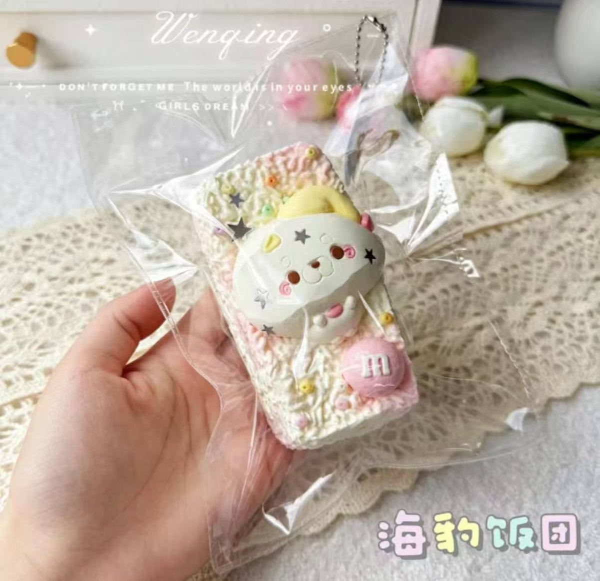 【文清很壮-新品予約】柔らかくもちもちしたシリコン製の押しつぶし玩具（予約締切は8月23日20:00）