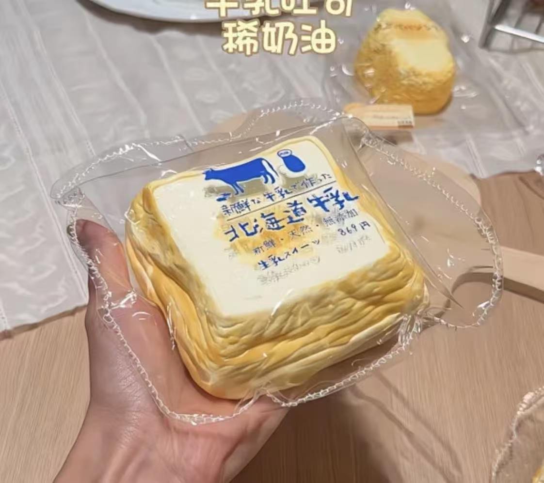 【雪饼的捏捏铺-新品予約】柔らかくもちもちしたシリコン製、ゆっくり反発して圧縮できる捏ね（予約締切は9月22日18:00まで）