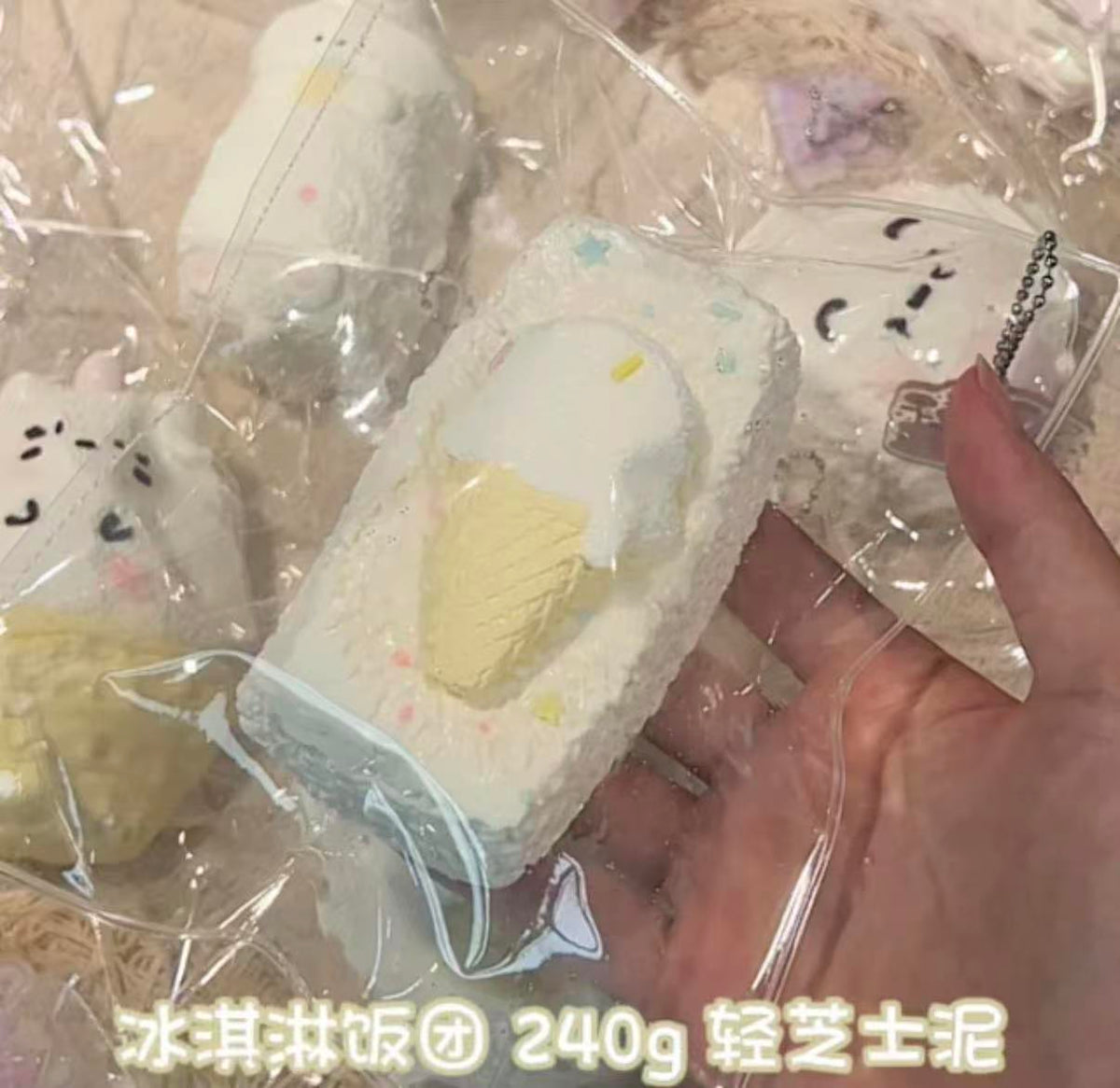 【莓了个莓-新品予約】柔らかくもちもちしたシリコン製のゆっくり反発するつまむおもちゃ（予約締切は9月25日）