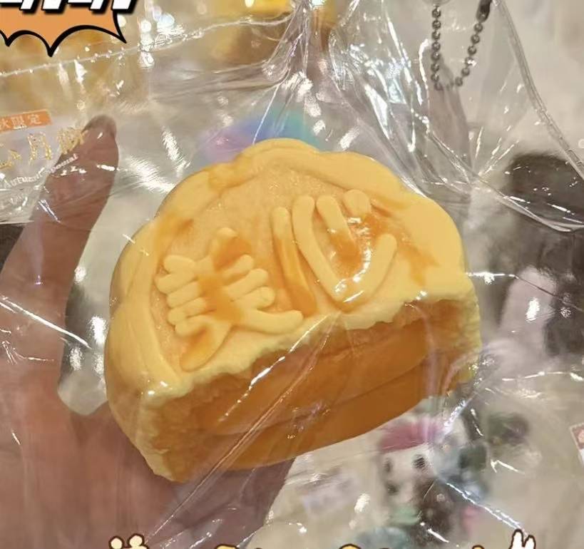 【CuteMoment-新商品予約】柔らかくもちもちしたシリコン製、ゆっくり反発してストレス解消（予約締切は9月23日21:00まで）