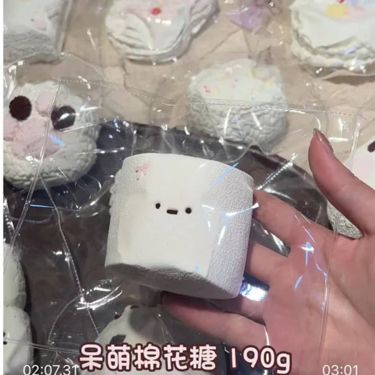 【霉了个霉-新品二開予約】柔らかくねっとりしたシリコン製の押しつぶし玩具（予約締切は8月4日19時40分）