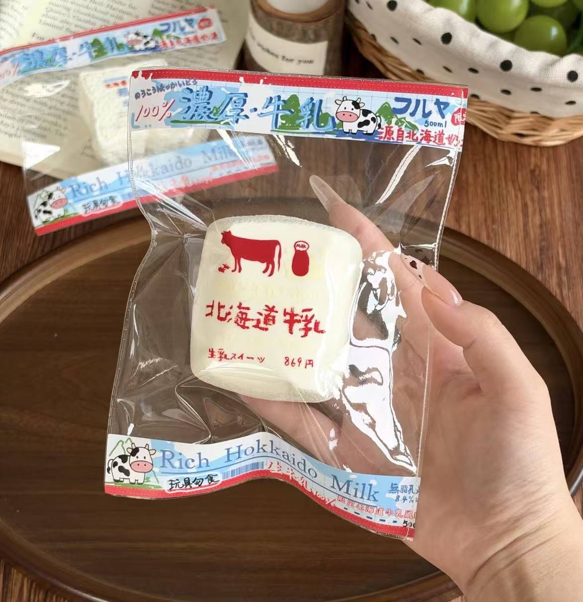 【芋丸が好き-予約】柔らかくもちもちしたシリコンでストレス解消