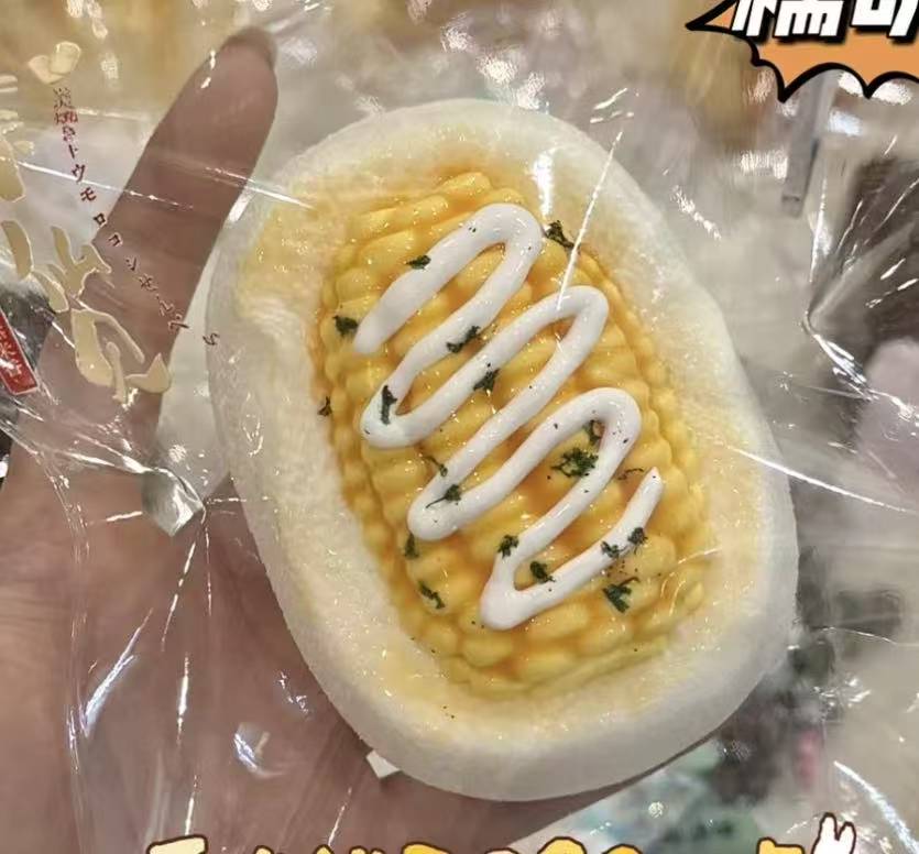 【CuteMoment-新商品予約】柔らかくもちもちしたシリコン製、ゆっくり反発してストレス解消（予約締切は9月23日21:00まで）