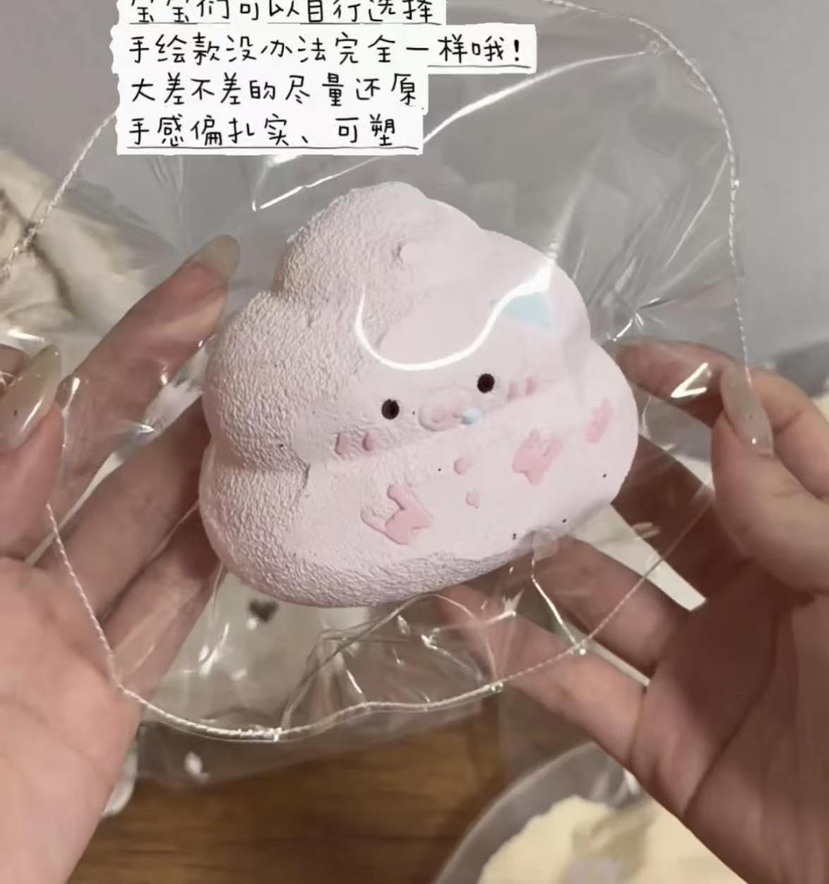 【好纠洁-新品予約】柔らかくもちもちしたシリコン製のスローリバウンドでストレス解消できるおもちゃ（予約締切は9月28日18時18分）
